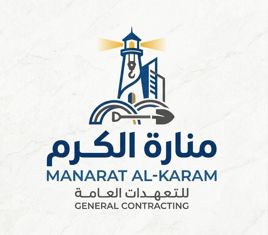 شعار منارة الكرم للتعهدات العامة